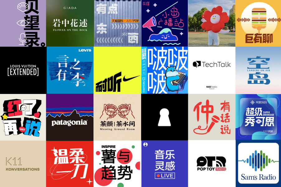 Marcas na China apostam no mundo dos podcasts